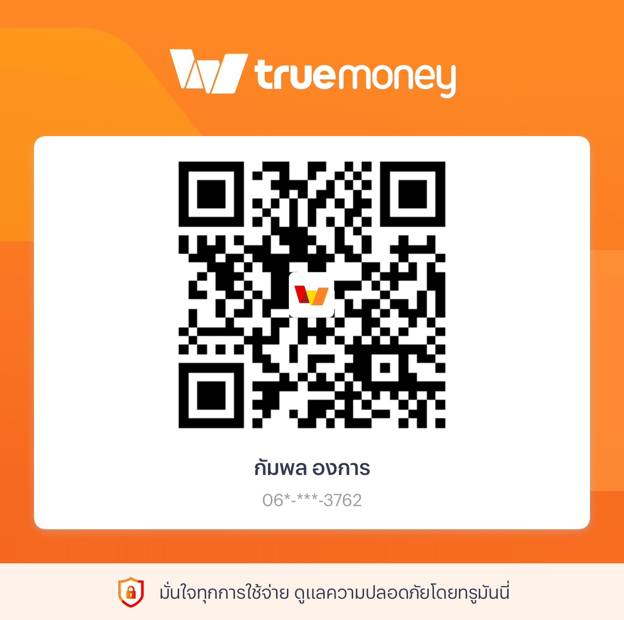 QR TrueMoney